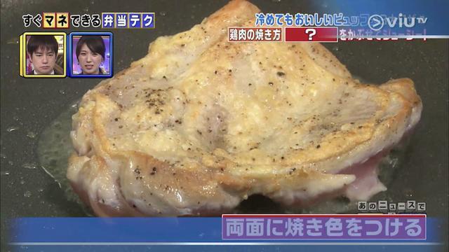 酒店总厨传授食物保鲜3大技巧鸡扒嫩滑蔬菜翠绿
