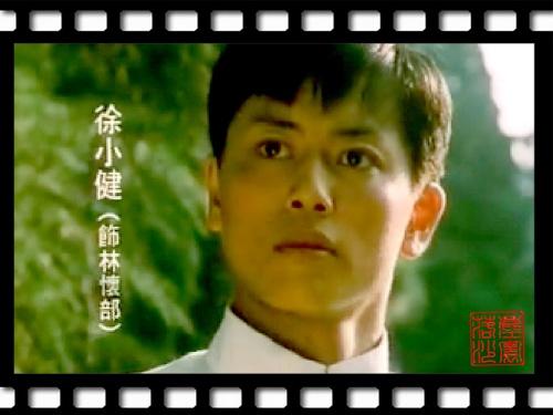 徐小健