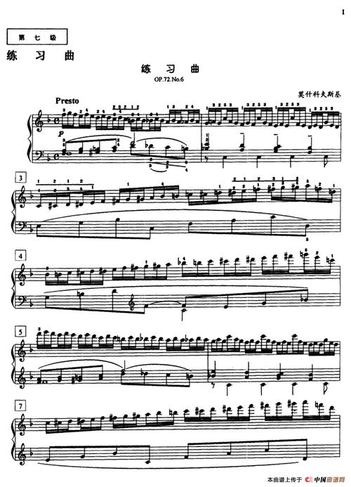 曲谱名:莫什科夫斯基练习曲(op.72.no.6)钢琴谱