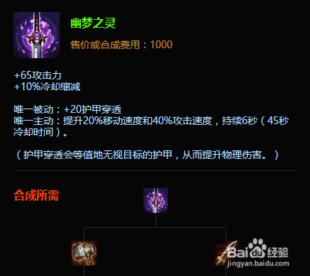 网络游戏  1 首先我们出门装就可以有两种选择了,一种是偏发育的萃取