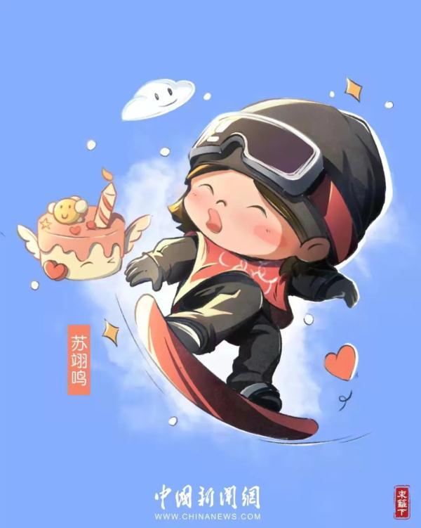 北京冬奥会这段特殊的人生经历,苏翊鸣将迎来自己的18岁生日,2月18日