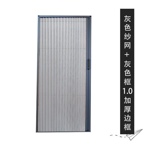 大门折叠隐形简易推拉纱门家用铝合金门帘夏季防蚊别墅纱网伸缩沙