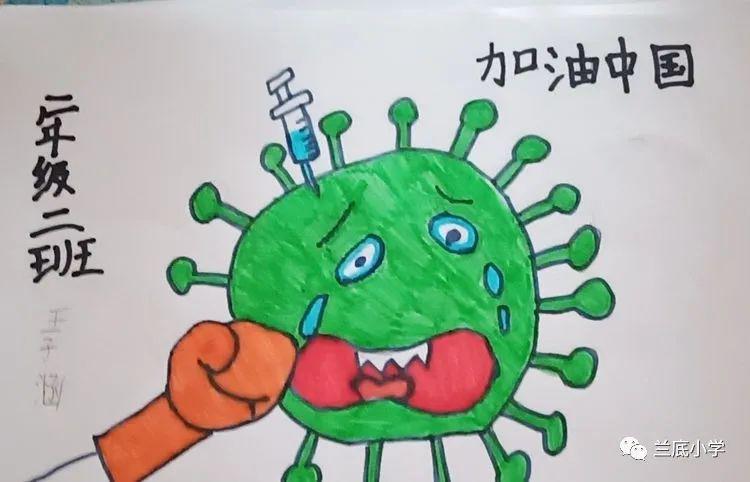 执笔为戈 以美化疫‖兰底小学抗击疫情绘画展(第八期)