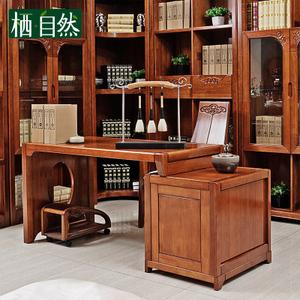 栖自然新中式全实木书桌虎斑木书房办公桌高档电脑桌成套家具