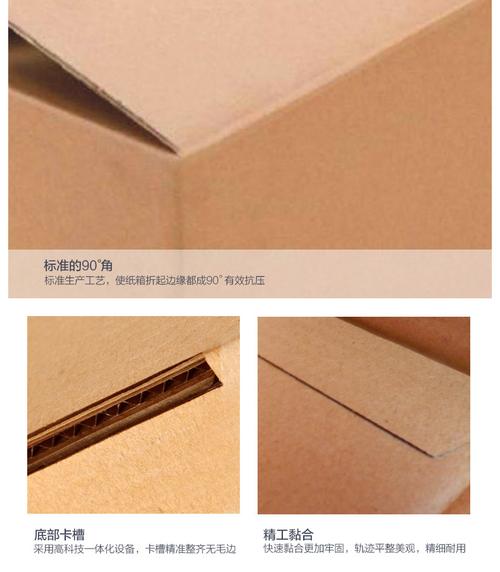 纸箱包装定制纸箱定做包装盒定做飞机盒定制水果箱化妆品纸盒订做