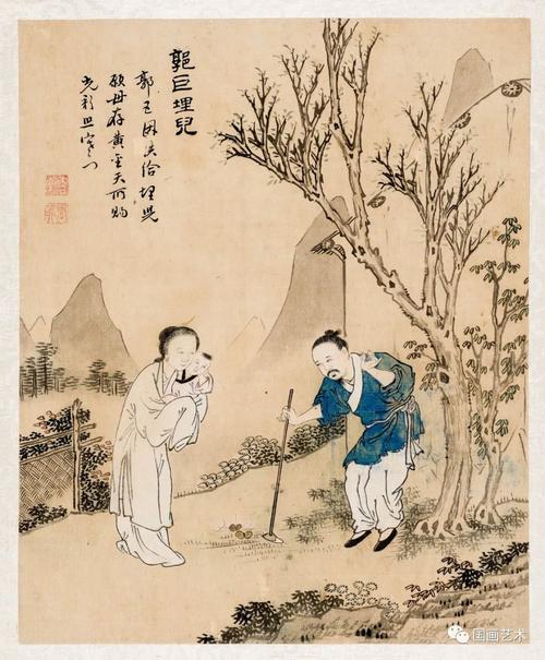 《二十四孝图册》欣赏_国画艺术_零二七艺考
