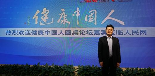 肖新华:加强基层糖尿病医护人员的规范化培训