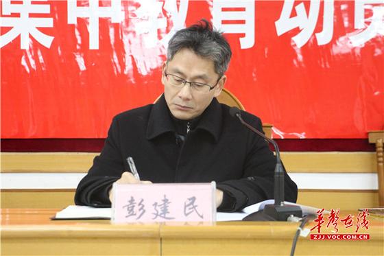 党组副书记,副院长彭建民主持会议.jpg