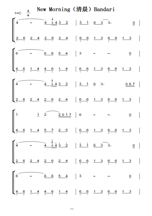new morning(清晨)bandari 转c调 演奏原版 钢琴谱 钢琴简谱 钢琴双手