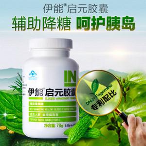 伊能180粒提取物苦瓜素胶囊苦瓜桑叶片养胰素正品植物修复胰岛素
