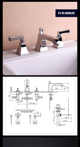优选品质保证 科勒水龙头三孔面盆分体龙头8寸全铜冷热双开关水龙头k