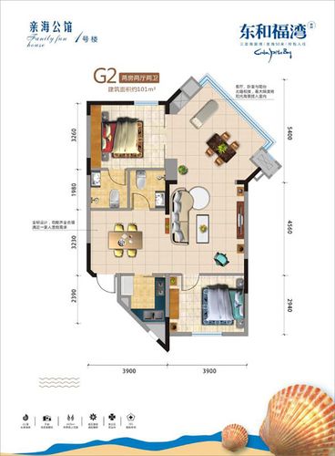 东和福湾公寓在售 建筑面积61-110㎡