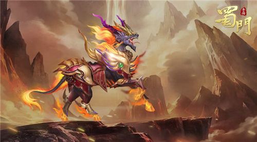 《蜀门》手游再聚首mv曝光 新坐骑火麒麟霸气十足