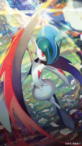 口袋妖怪秘闻录艾路雷朵无法捕捉的瞬影终结之刃