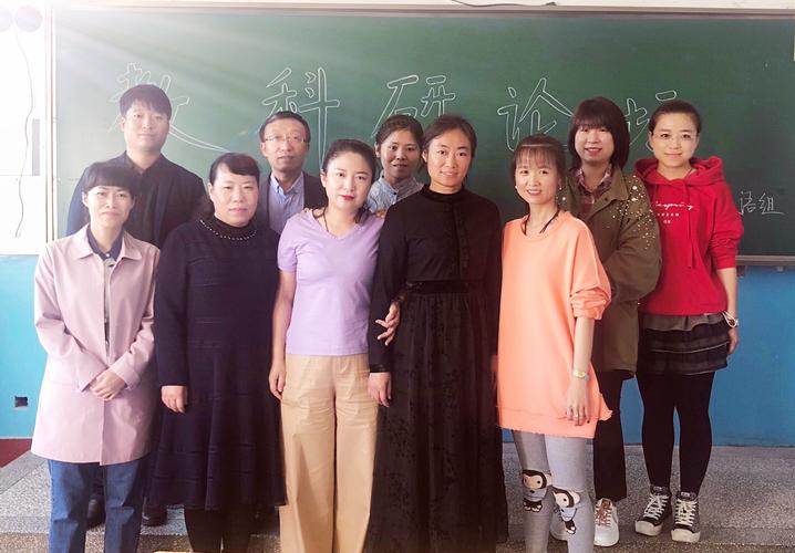 凝心聚力,携手共进——海伦一中高一英语组集体备课专题论坛