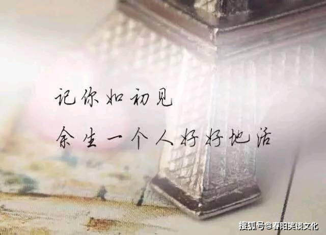 夜深人静失落难过的伤感句子,字字悲凉,送给孤独的你