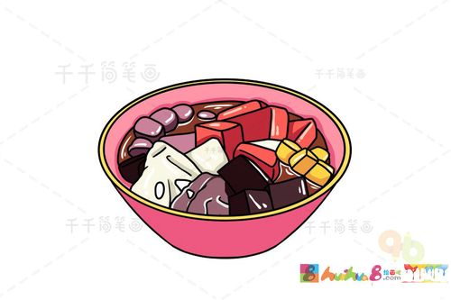 福建闽南美食 四果汤简笔画