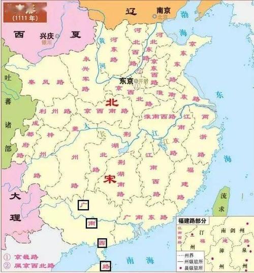 北宋时的广南西路的范围包括北部湾和海南岛