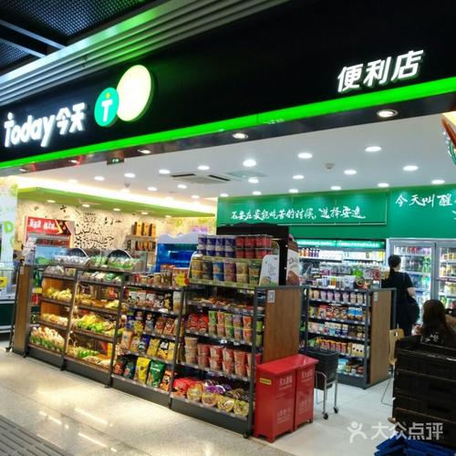 today今天便利店