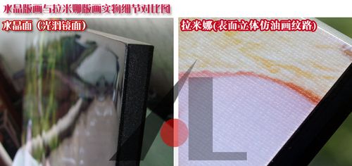 拉菲一体相框拉米娜水晶版画板画婚妙写真照片定制16