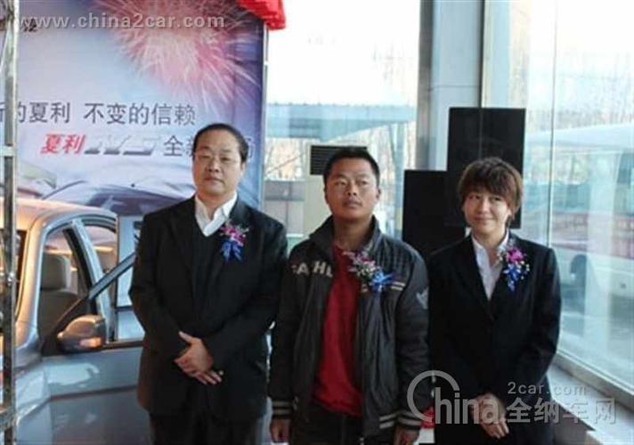 夏利n5长春德峰上市 长春金达洲德峰汽车销售服务有限