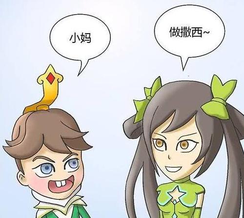 孙尚香在房间里教刘禅作业图片分享