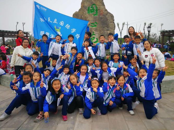 内江天立(国际)学校—徒步:锻炼身体,磨练意志