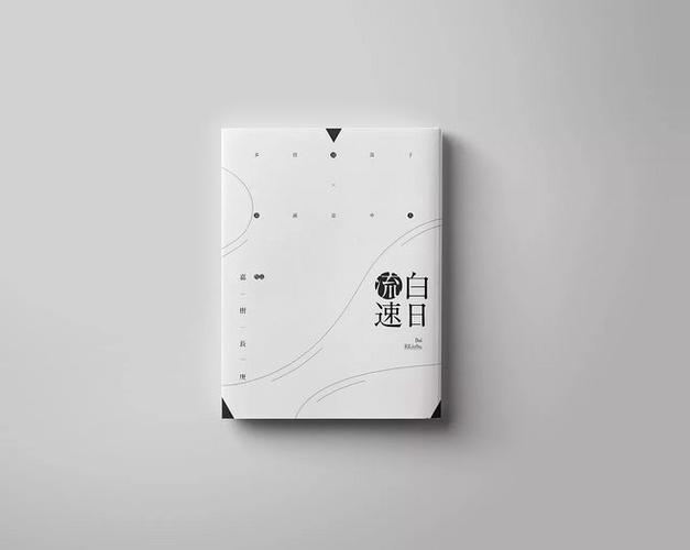 书籍封面设计