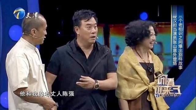 陈佩斯妹夫张山巅峰时为妻子和岳父母退圈陈佩斯难为你了