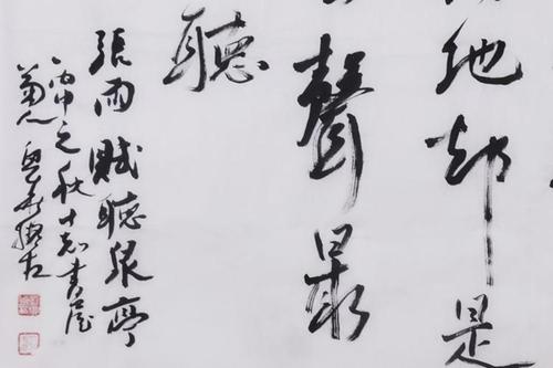 刘兴华