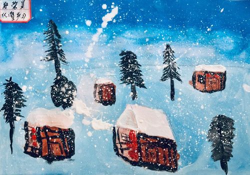 《雪乡》