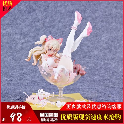 猫耳娘手办skytube动漫原画酒杯少女郎雕像16二次元桌面机箱摆件
