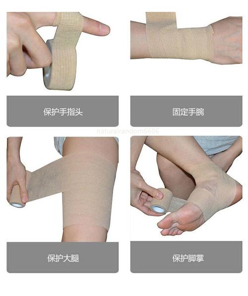 运动绷带弹力自粘绷带弹性绷带 固定手指脚踝护腕腰膝