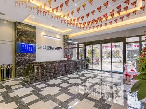 兰欧酒店(贵阳泉湖公园店)