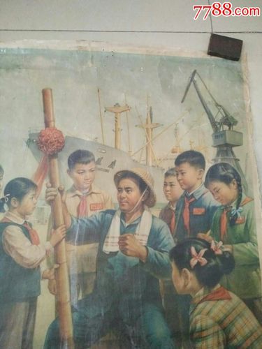 70年代宣传画木工棒的故事7552cm