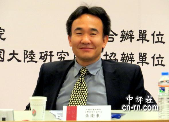 朱卫东:大陆对台影响力无可逆转