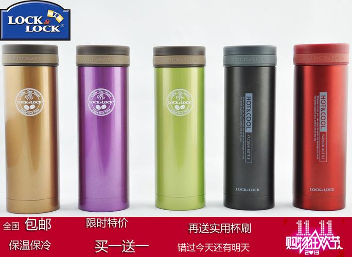 乐扣乐扣 保温杯 茶杯lhc56 300ml密封真空杯子 情侣杯男女士水杯