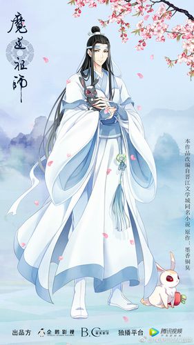 魔道祖师人物及宠物