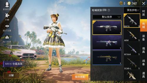 和平精英绝版皮肤套装首返场!这次光子又要免费送?