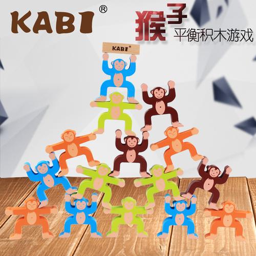 幼儿园六一儿童节比赛活动奖品动物平衡积木叠叠高木质制益智玩具