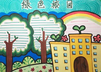 倡导节约生活共建色校园手抄报 绿色校园手抄报怎样画绿色生态文明的