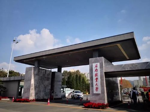 2021年云南西南林业大学成人高等教育招生简章