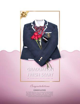 致敬校服 致青春 毕业季 学生毕业海报设计psd