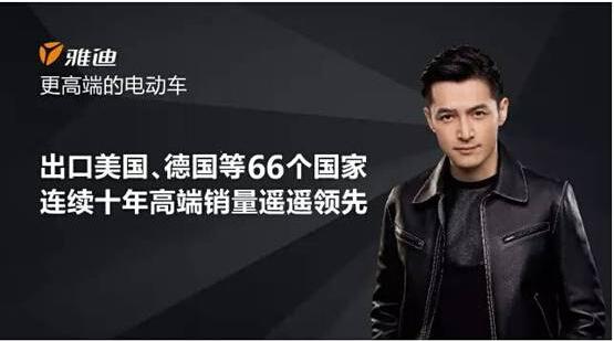 "更高端"战略的背后,我们应看到这样的雅迪