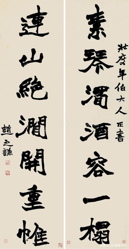 浑厚朴质,古拙苍茂,清代著名书法家赵之谦书法品读