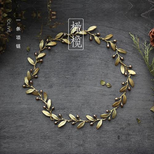 橄榄花叶项链