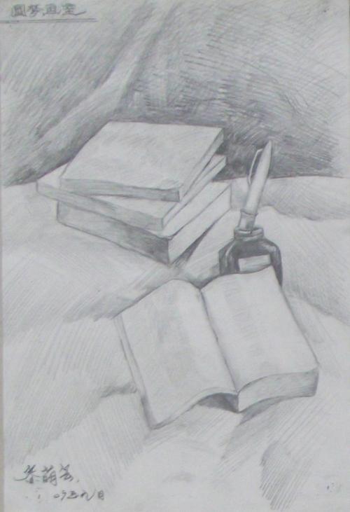 文具静物素描柴萌芸画