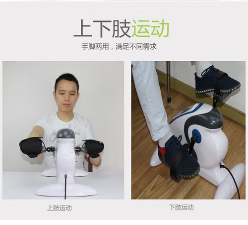 电动健身康复机器材偏瘫中风脑梗残疾人上下肢腿部训练助行脚踏车