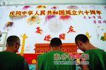 罗湖看守所文化活动罗湖看守所文化活动
