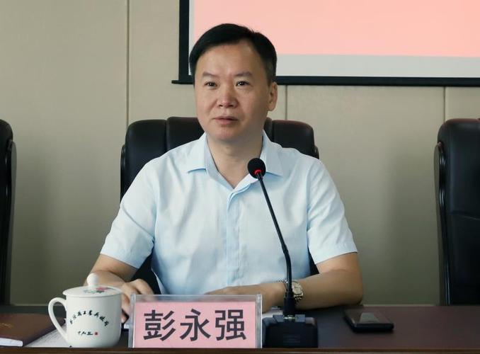 县人民政府副县长彭永强同志出席